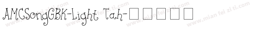 AMCSongGBK-Light Tah字体转换